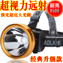 Leader 9500W outdoor headlight charging super bright long range head-mounted night fishing led yellow light miners lamp