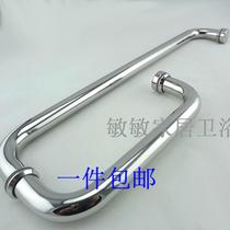 Shower room pull handle stainless steel door handle stainless steel glass door 7-word pull handle L shaped handle