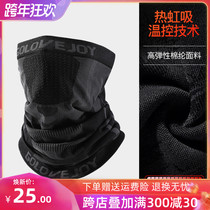 Riding mask male winter outdoor cold face protection warm scarf autumn windproof plus velvet bicycle headscarf