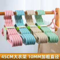 Meiman clothes rack drying rack 45cm clothes rack clothes rack thick non-slip plastic clothes rack household clothes rack