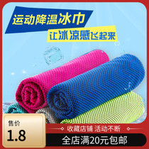Cold Scarves Ice Cool Towels Summer Coolers Outdoor Sports Ice Towels Travel Climbing Supplies