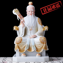 The Round Pass Buddhist Statue Taoism Statue Like Three Clear Dau Ancestral White Powder Die Casting Moral Statue
