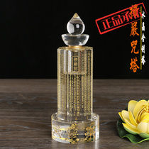 Xin Yuantong Buddhas manufacturers straight up for Buddhist supplies Lenght Mantra Crystal Sheeritärtashlezi Handicraft