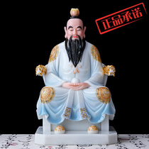 Xin Yuantong Buddhist Taoist Like the Sanqing Daozu Han powdery die casting Yuan statue