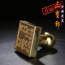 The manufacturer of the manufacturer is straight for the Yuantong Buddhas the Buddhist monk the Buddhist monk Sanbao Indian and the three treasure prints of the master.