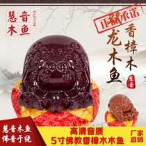 Xin Huiyin 5 inch wood fish finely carved Zhangmu Buddhist Supplies manufacturer Carved Wooden Fish Spot