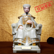 The manufacturer of the Taoist Supplies is straight for the home pendulum and the white powder Hu Santerye