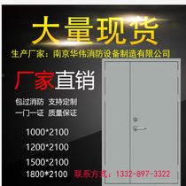 Fire door fire door factory direct sales Jiangsu Shanghai Anhui steel Class A B package acceptance certificate Nanjing