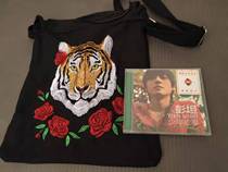 A Tiger environmental protection bag shop a Pentan teenager story New
