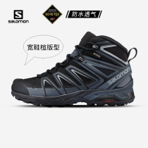 salomon salomon outdoor hiking shoes men's shoes autumn and winter waterproof breathable sneakers Gaobang hiking shoes GTX