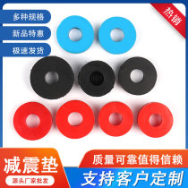 Central air conditioning fan coil boom rubber shock absorber round fan boom special shock absorber blue red