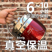 Insulating barrel lunch box 1 person portable small 304 stainless steel vacuum lifting pot student office workers double insulation lunch box