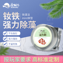 Aquarium aquatic plants fish tank clear dirt green algae size mini magnetic brush scraper algae knife cleaner Fish tank wipe