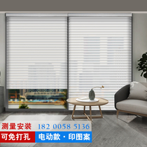 Shangri-La Curtain Curtain Blinds Shading Lift Office Living Room Bedroom Free Punch Electric Curtain