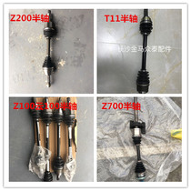 ZOTAI Z200Z200HBZ700T600Z300 Semi-axle assembly Manual gear Automatic gear Zotai series semi-axle