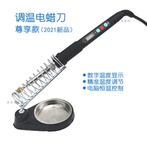 2022 new adjustable temperature electric wax knife electric wax spoon dentist technician electric crayon dental material electric heating wax knife