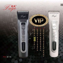 Electric Clipper barber shop special electric hair cutting razor hair salon professional hair clipper electric clipper hair products