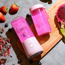 Portable juice cup glass mixing cup milk machine milking machine 400Ml large capacity