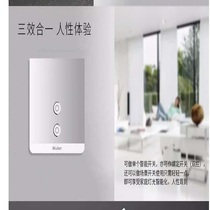 wulian Zhishang metal two-way switch