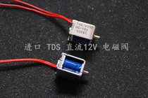 Normally open medical equipment drain valve inlet solenoid valve DC 12v air pressure equipment