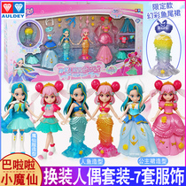 Balala little magician fish for a costume princess dresses princess dresses dress accessories to dress up girls family toy