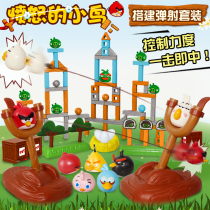 Angry Birds childrens building blocks assembly ornaments doll hand-made 3-6 years old catapult boy set doll toys 2