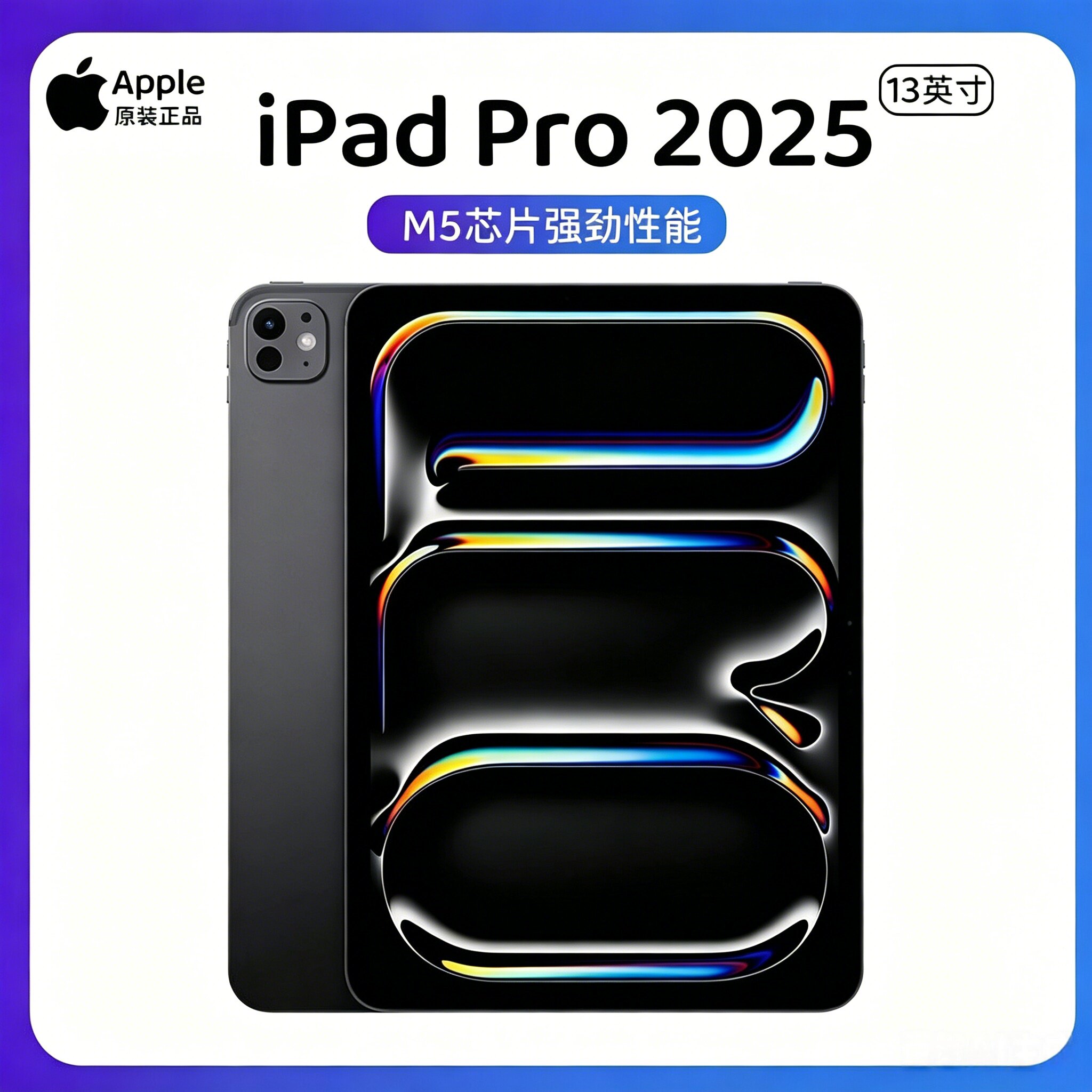 11英寸iPadPro国行-11英寸iPadPro国行促销价格、11英寸iPadPro国行品牌