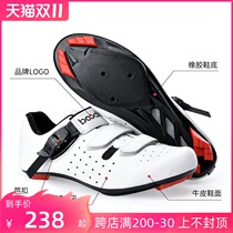 boodun lock shoes road bike riding shoes mens mountain shoes bicycle womens booster bicycle hard bottom lock shoes