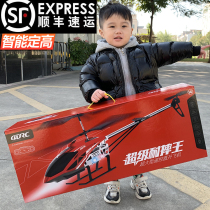 Remote control aircraft childrens super toy aircraft model Elementary School students helicopter resistant to fall birthday boy gifts