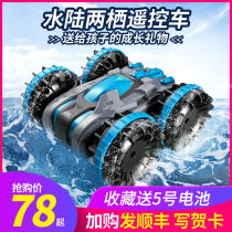 Remote Control Boat Toys Super Speedboat High Speed Boat Airship Charges Electric Wireless Remote Control Rowing Boat Model Toy Boy