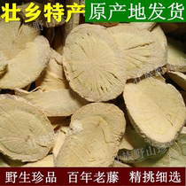 Red Cang Teng Red Cang Teng Tea Wild Guangxi red bud Red Cang Teng dry tea Red Cang Teng dry goods 1000 grams