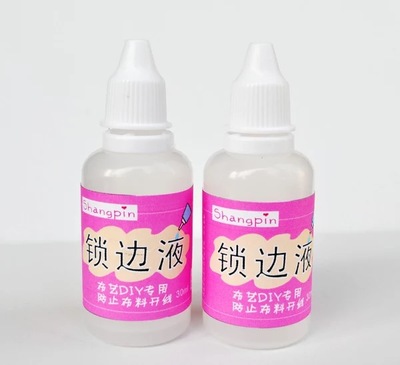 taobao agent 【Lock】OB11 BJD DIY handmade baby clothing fabric lock edge liquid anti -off -line special 10ml1 bottle