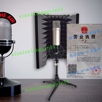 Generation PSMRS08 Pyle Sound Isolation Recording Booth Shield