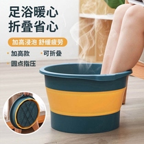 Foldable foot bucket massage foot wash bucket portable large-capacity thermal insulation foot bath padded and high health foot bath bucket