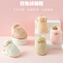 Autumn and winter baby toddler shoes Newborn baby warm shoes floor with velvet cotton shoes soft bottom anti-off hairy foot cover