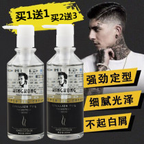 Unique diamond gel cream Strong styling moisturizer Gel water Male oil head cream Back artifact Hair spray Hair oil Hair wax