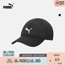 PUMA PUMA official new embroidery reflective baseball cap TRAINING 023149