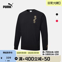PUMA PUMA Official Men and Women 2021 Year of the Ox New Year Series Round Neck Sweatshirt YOTOX 531298