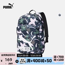 PUMA OFFICIAL BRONZED PRINTED Shoulder Bag ORIGINALS 074799