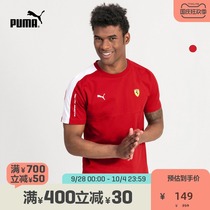 PUMA PUMA Official Men FERRARI Racing Series T-Shirt FERRARI 595427