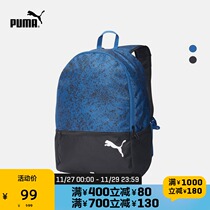 PUMA PUMA official new print backpack bag bag ALPHA 074433