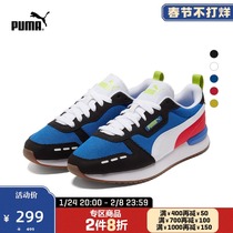 PUMA puma official new couple's shock-absorbing thick-soled casual shoes R78 373117