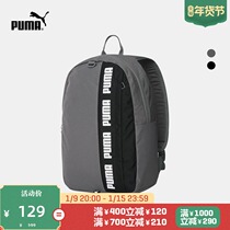PUMA PUMA official new string sports backpack bag PHASE 076622