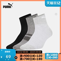 PUMA PUMA official new sports leisure Socks Socks (3 pairs) QUARTER 935416