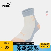 PUMA PUMA official new womens color-making sports casual socks socks APAC 935408