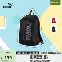PUMA Puma Official Printed Double Shoulder Backpack PIONEER 074417