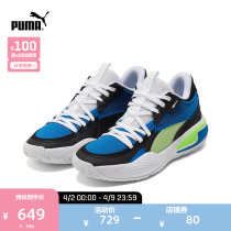 PUMA Puma Official New Breathable Sports Basketball Shoes COURT RIDER I 195634