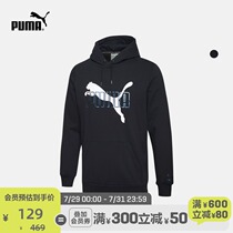 PUMA PUMA official mens CASUAL PRINTED HOODED SWEATSHIRT IRIDESCENT 597873