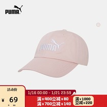 PUMA PUMA official new children student color cap Ele 022417