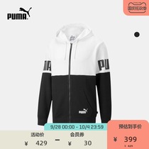 PUMA PUMA official new style men casual color color block hooded zipper jacket POWER 847724